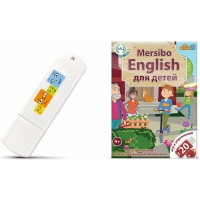Игры для активизации разговорной речи "Mersibo English для детей" на USB - носителе - «globural.ru» - Улан-Удэ