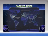 Магнитно-маркерное панно "Планета Земля" - «globural.ru» - Улан-Удэ