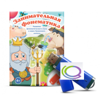 Игры для развития фонематического слуха и звуко-буквенного анализа "Занимательная фонематика" (на USB - носителе) - «globural.ru» - Улан-Удэ