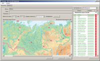 ОС3 Гео IQ 2.0 - «globural.ru» - Улан-Удэ