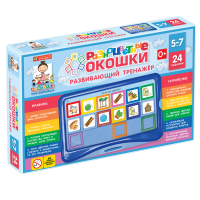 Развивающий тренажёр "Разноцветные окошки" 5-7 лет. Базовый комплект - «globural.ru» - Улан-Удэ