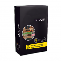 Программное обеспечение Infogid - «globural.ru» - Улан-Удэ