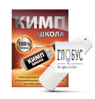 Конструктор индивидуальных образовательных маршрутов для школьников с ОВЗ "КИМП Школа" - «globural.ru» - Улан-Удэ