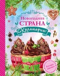 Комплект учебных пособий и справочников по кулинарии - «globural.ru» - Улан-Удэ