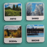 Набор карточек "Времена года" - «globural.ru» - Улан-Удэ