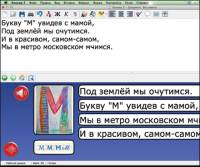 Живое Слово. Кликер. Библиотечка учителя. Начальная школа. CD (не работает без универсальной учебной среды для обучения чтению и письму на русском и английском языках). - «globural.ru» - Улан-Удэ