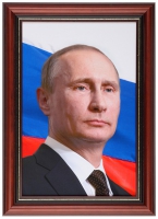 Портрет Президента РФ Путина В.В. - «globural.ru» - Улан-Удэ