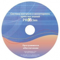 ПО Системы контроля и мониторинга качества знаний  PROСlass для начальной школы лицензия на класс - «globural.ru» - Улан-Удэ