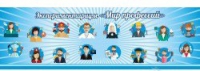 Стенд "Экспериментариум "Мир профессий" - «globural.ru» - Улан-Удэ