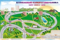 Доска магнитно-маркерная "Безопасный маршрут школьника (дом-школа-дом)" + комплект тематических магнитов - «globural.ru» - Улан-Удэ
