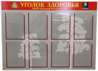 Стенд под заказ - «globural.ru» - Улан-Удэ