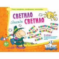 Комплект настольных развивающих игр по литературе (вариант 2) - «globural.ru» - Улан-Удэ
