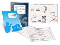 Комплект транспарантов «Функции. Их свойства и графики» - «globural.ru» - Улан-Удэ