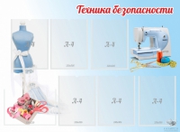 Стенд "Техника безопасности" (вариант 2) - «globural.ru» - Улан-Удэ