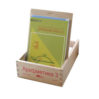 Карточки многоразовые на печатной основе "Арифметика ". 3 класс - «globural.ru» - Улан-Удэ