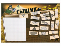 Учебно-развивающий комплект "Сыщик" - «globural.ru» - Улан-Удэ