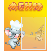 Стенд "Меню" №15 - «globural.ru» - Улан-Удэ