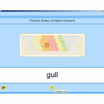 Английский язык. Освоение клавиатуры - «globural.ru» - Улан-Удэ