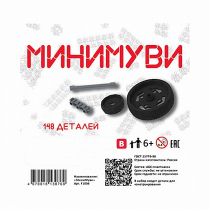 Учебно-методический комплект для конструирования «Минимуви» - «globural.ru» - Улан-Удэ