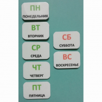 Набор карточек "Дни недели" - «globural.ru» - Улан-Удэ