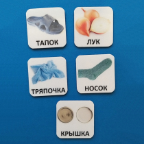 Набор карточек "ДИСТРАКТОРЫ" - «globural.ru» - Улан-Удэ