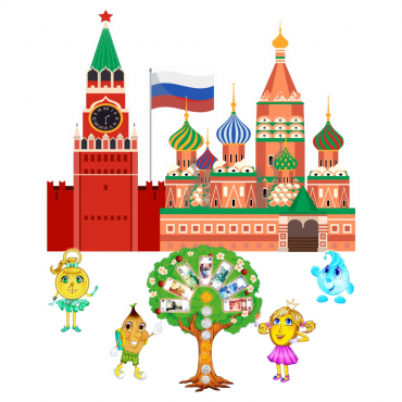 Программа финансово-патриотического воспитания "Россия: Баланс ценностей" - «globural.ru» - Улан-Удэ