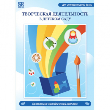 Творческая деятельность в детском саду. Интерактивная развивающая конструкторская среда - «globural.ru» - Улан-Удэ