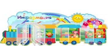 Стенд "Информация" с перекидной системой на 5 карманов А4 - «globural.ru» - Улан-Удэ