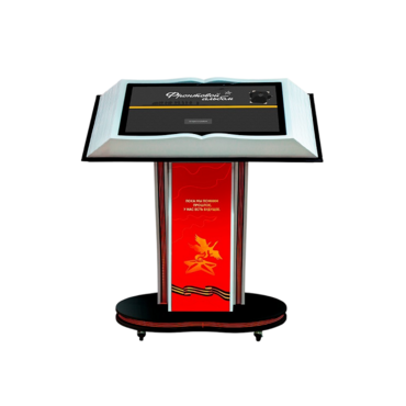 Интерактивная книга на стойке «Книга памяти» 32" - «globural.ru» - Улан-Удэ